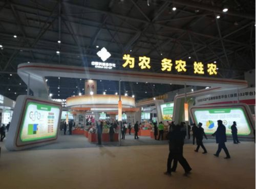 榆林供销社携本土特色农产品闪耀第十八届中国国际农交会
